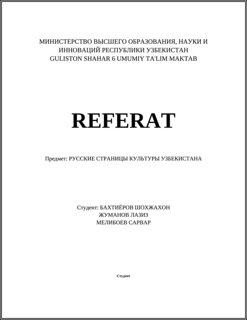 РУССКИЕ СТРАНИЦЫ КУЛЬТУРЫ УЗБЕКИСТАНА 1