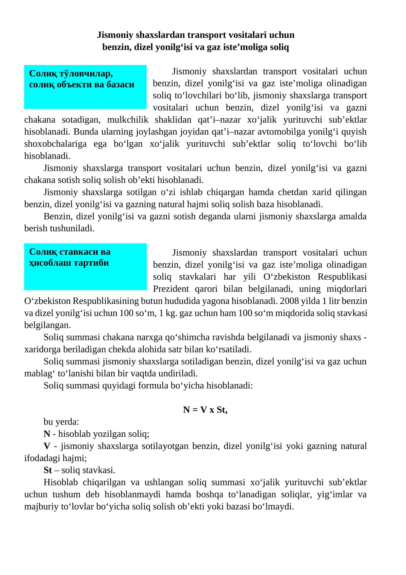 Jismoniy shaxslardan transport vositalari uchun benzin, dizel yonilg‘isi va gaz iste’moliga soliq 1