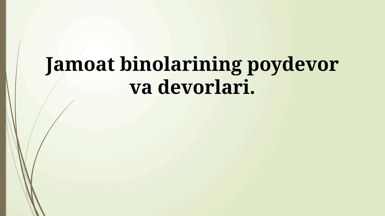 Jamoat binolarining poydevor va devorlari 1