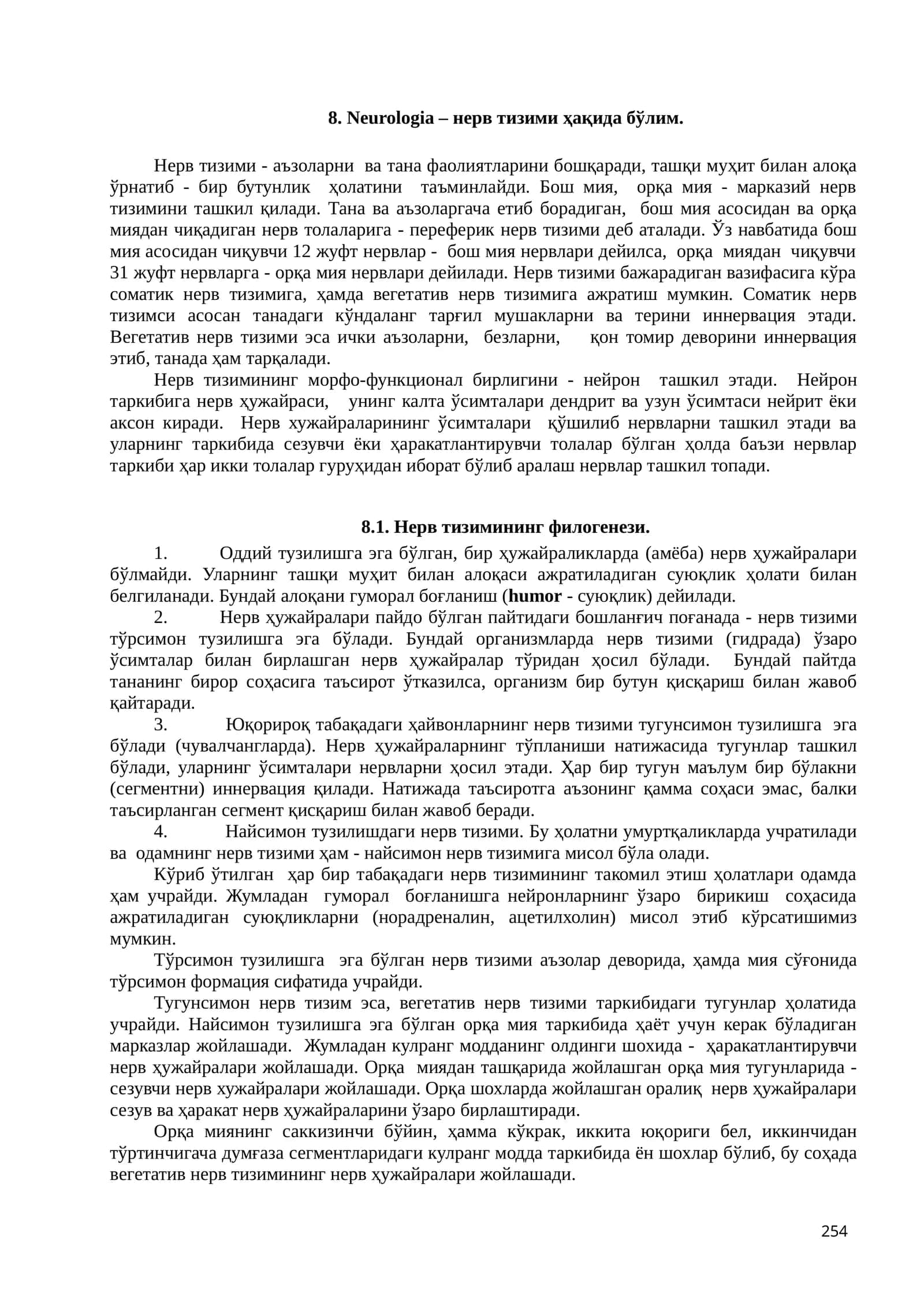 Neurologia – нерв тизими ҳақида бўлим 1