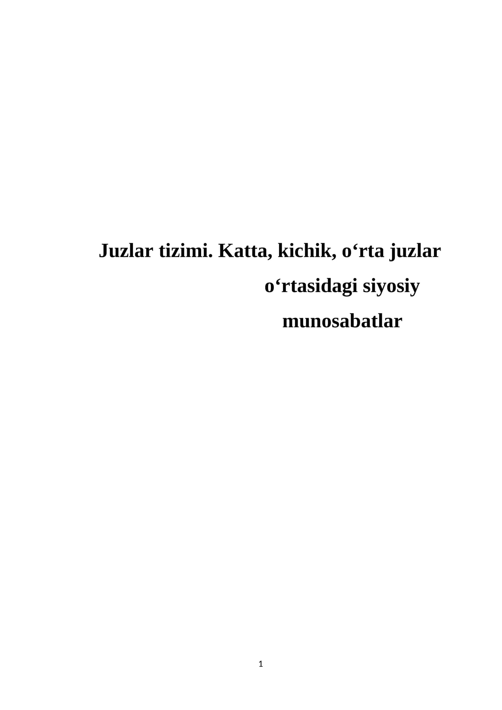 Juzlar tizimi. Katta, kichik, oʻrta juzlar oʻrtasidagi siyosiy munosabatlar 1