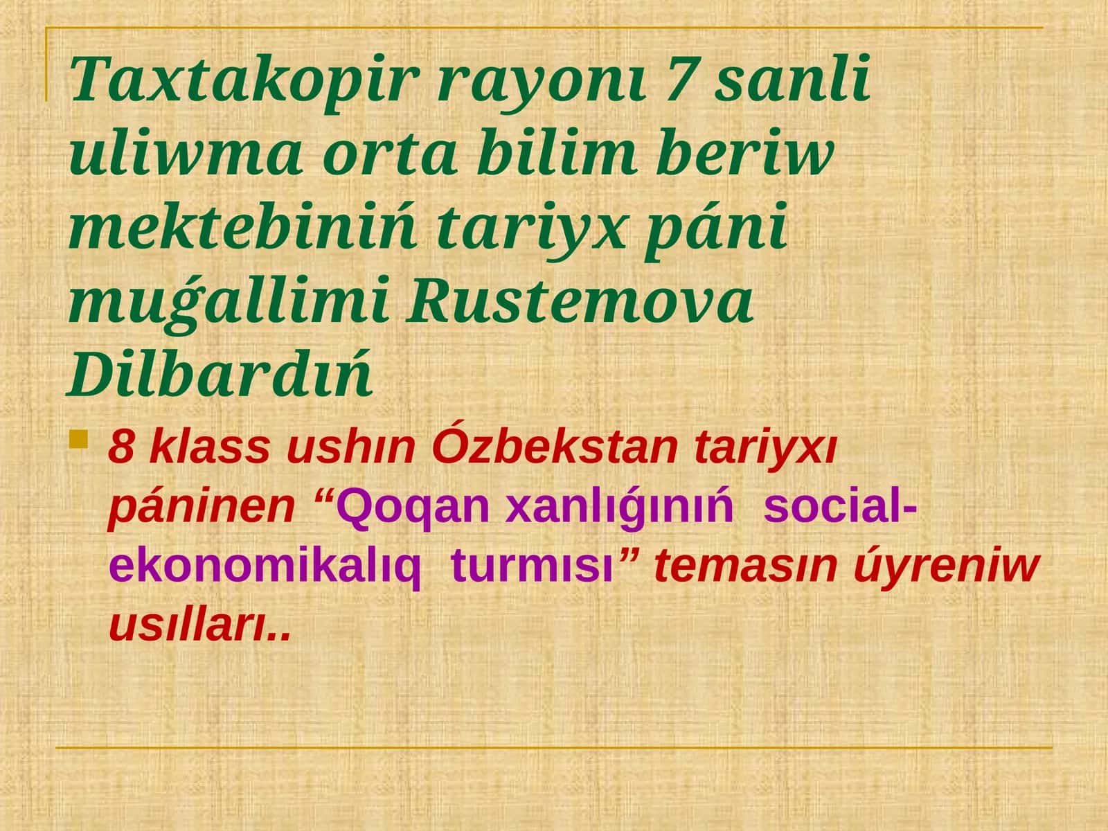 Qoqan xanliǵiniń social-ekonomikalıq turmısı 1