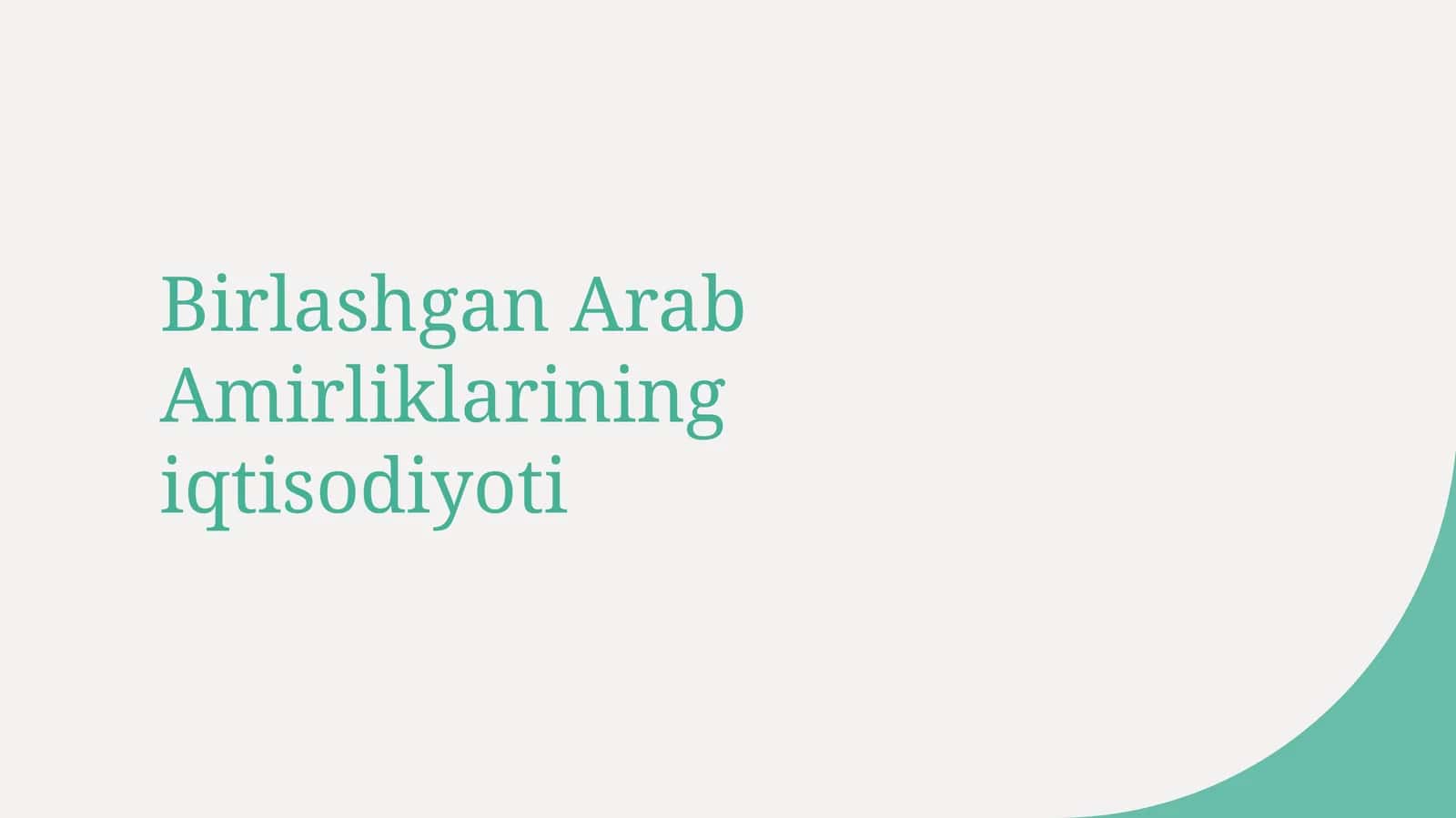 Birlashgan Arab Amirliklarining iqtisodiyoti 1