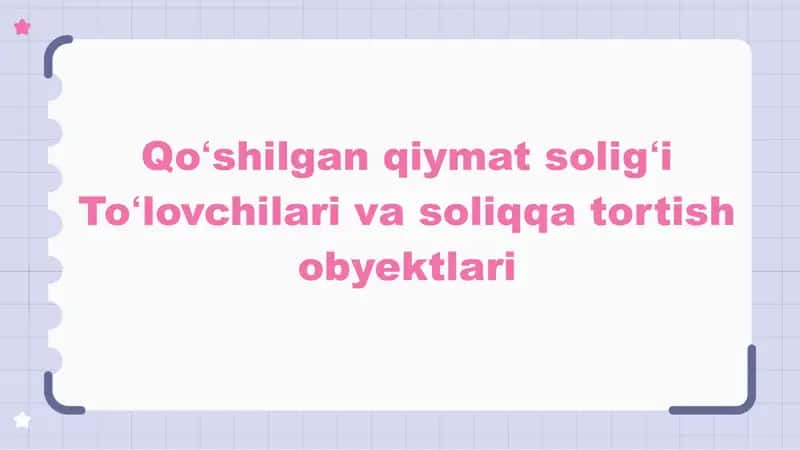 Qoʻshilgan qiymat solig'i 1