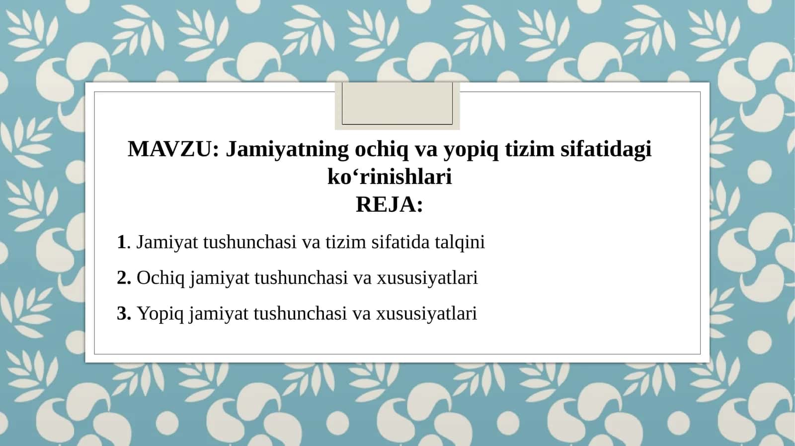 Jamiyatning ochiq va yopiq tizim sifatidagi ko‘rinishlari 1