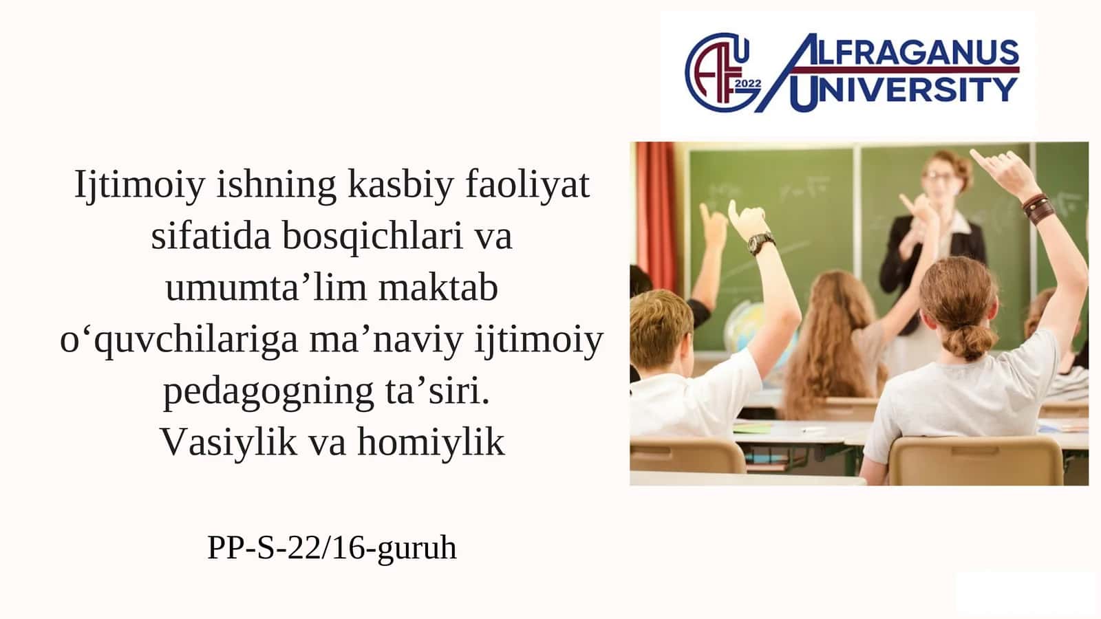 Ijtimoiy ishning kasbiy faoliyat sifatida bosqichlari va umumta’lim maktab o‘quvchilariga ma’naviy ijtimoiy pedagogning ta’siri 1