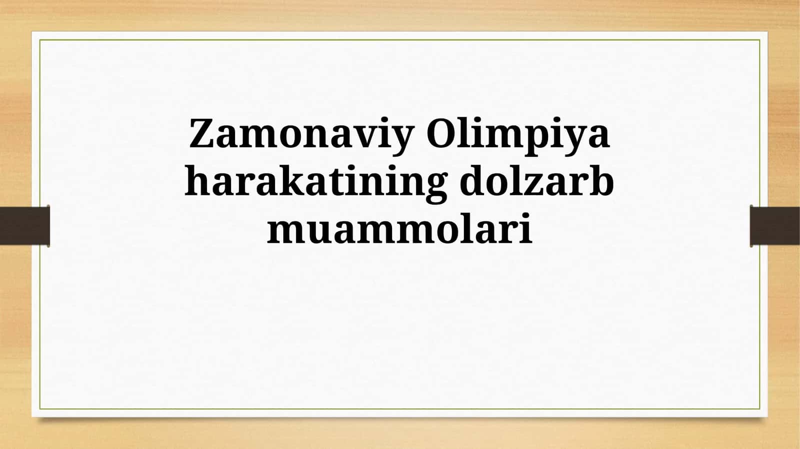 Zamonaviy Olimpiya harakatining dolzarb muammolari 1