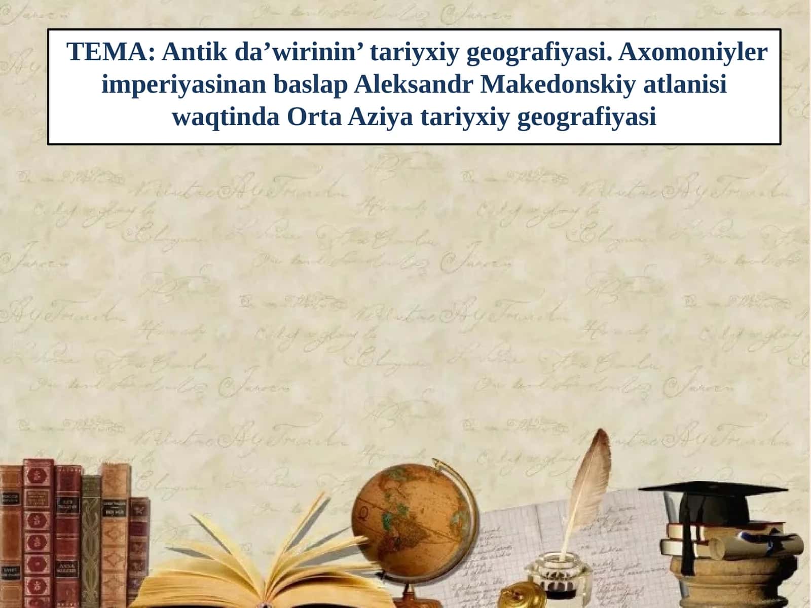 Antikda’wirinin’tariyxiygeografiyasi 1