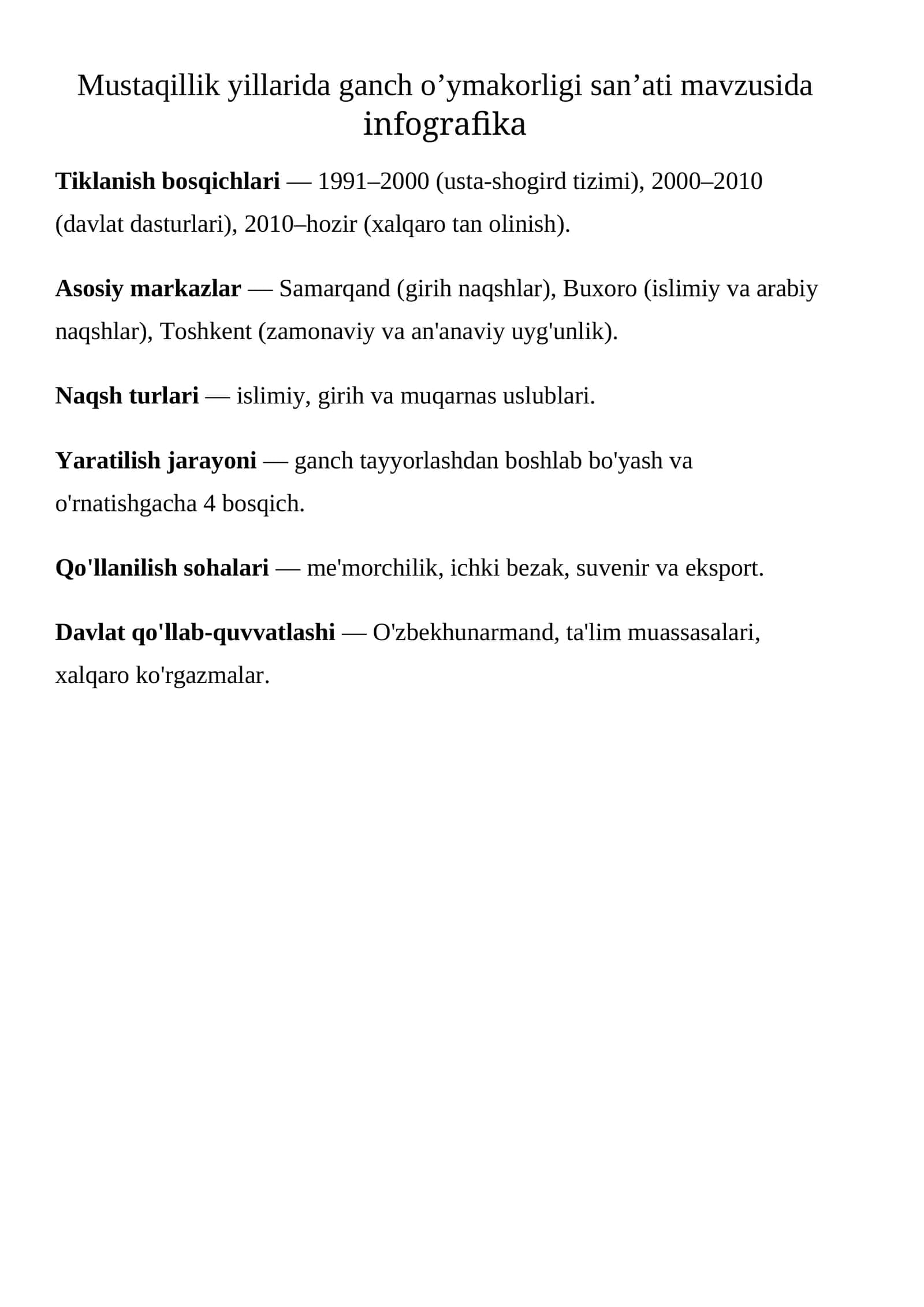 Mustaqillik yillarida ganch o’ymakorligi san’ati mavzusida infografika 1