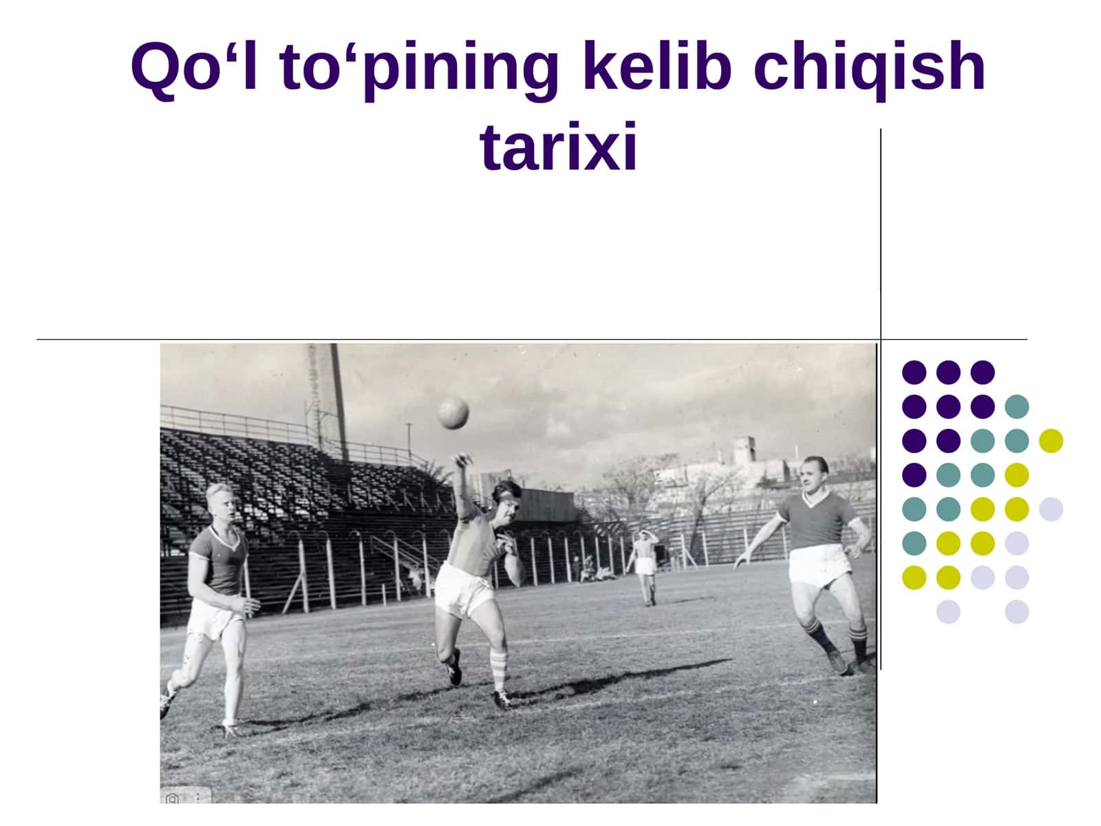 Qo‘l to‘pining kelib chiqish tarixi 1
