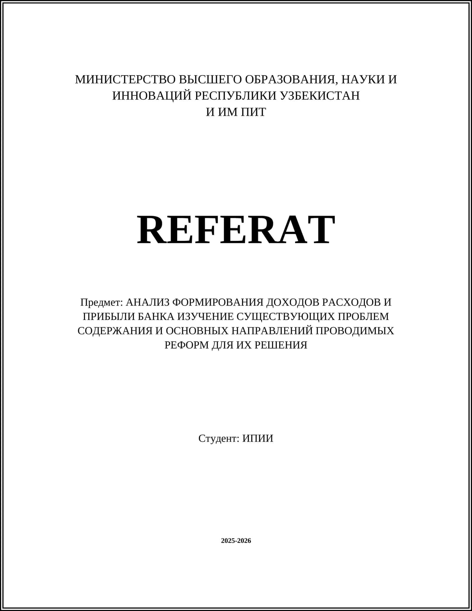 АНАЛИЗ ФОРМИРОВАНИЯ ДОХОДОВ РАСХОДОВ И ПРИБЫЛИ БАНКА 1