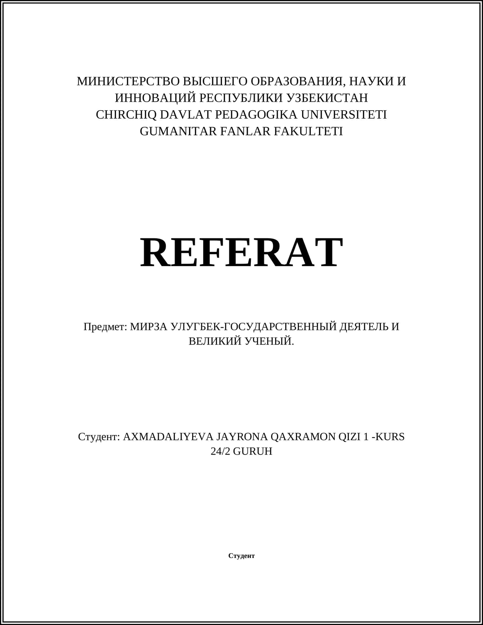МИРЗА УЛУГБЕК-ГОСУДАРСТВЕННЫЙ ДЕЯТЕЛЬ И ВЕЛИКИЙ УЧЕНЫЙ 1