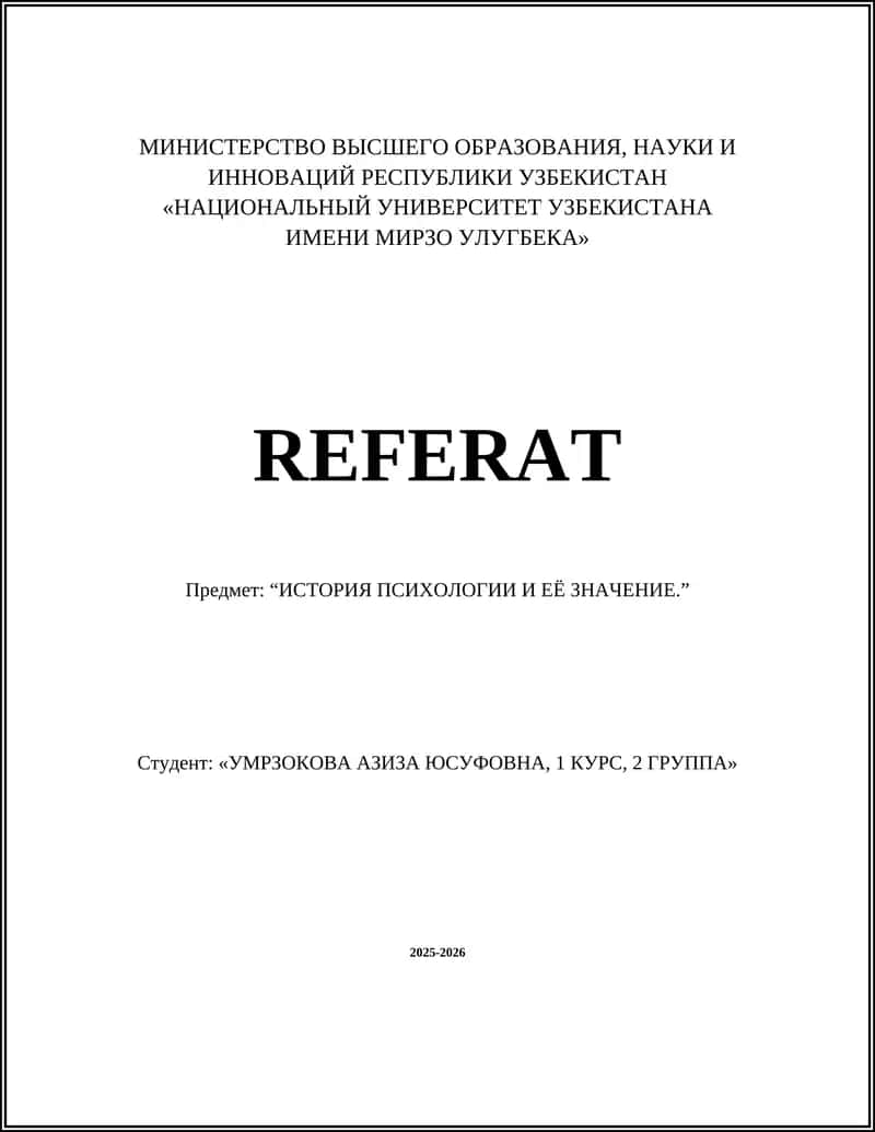 REFERAT ИСТОРИЯ ПСИХОЛОГИИ И ЕЁ ЗНАЧЕНИЕ 1