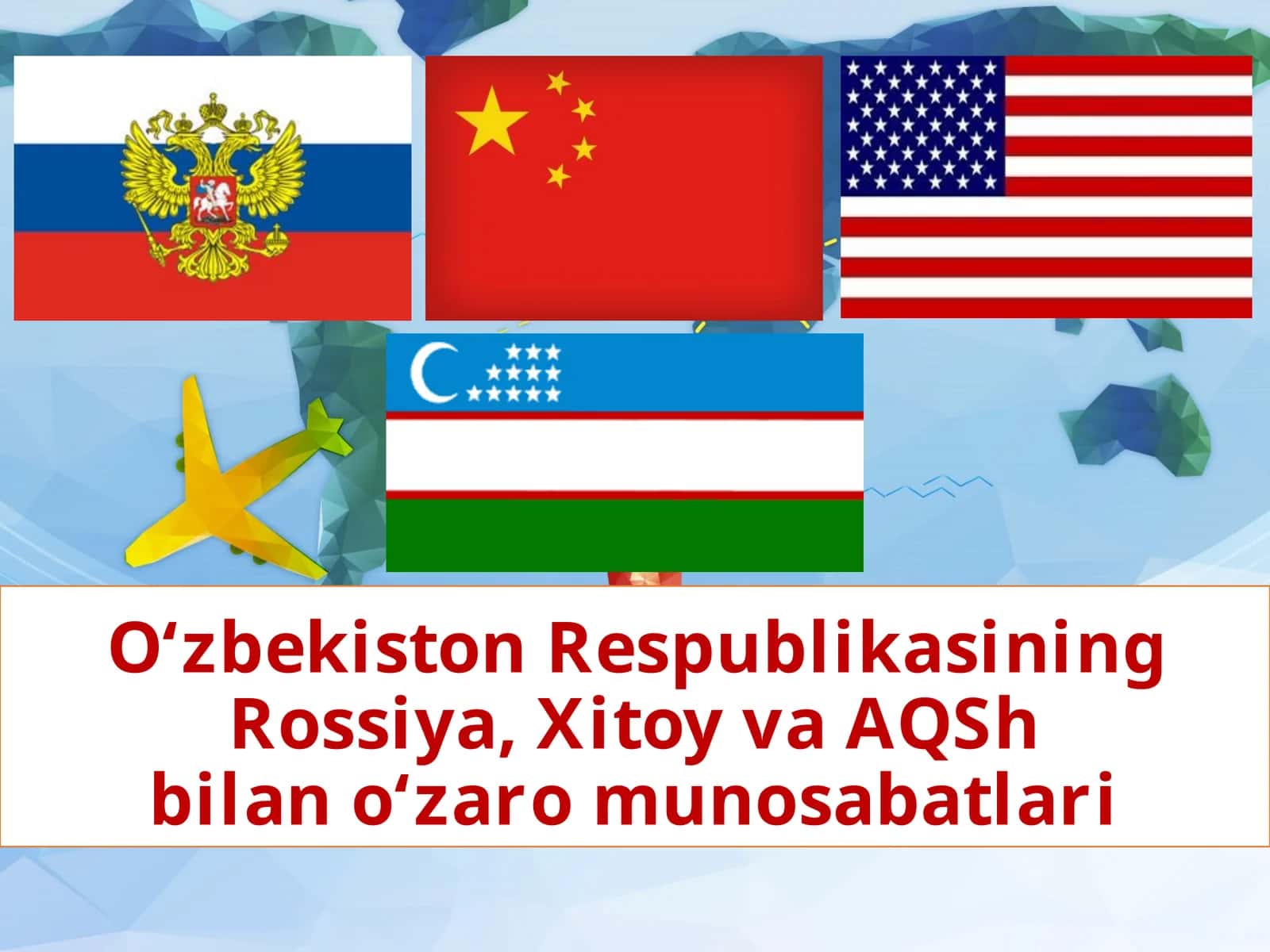 O‘zbekiston Respublikasining Rossiya, Xitoy va AQSh bilan o‘zaro munosabatlari 1