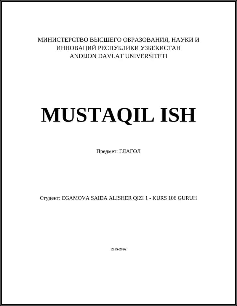 ГЛАГОЛ 1