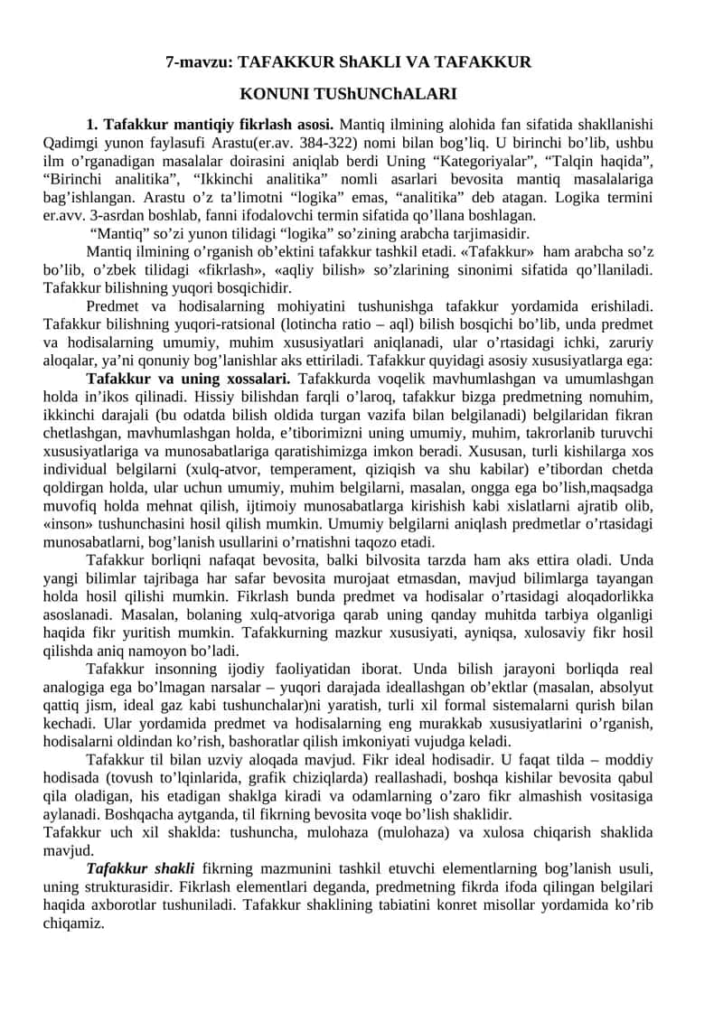 TAFAKKUR ShAKLI VA TAFAKKUR KONUNI TUShUNChALARI 1