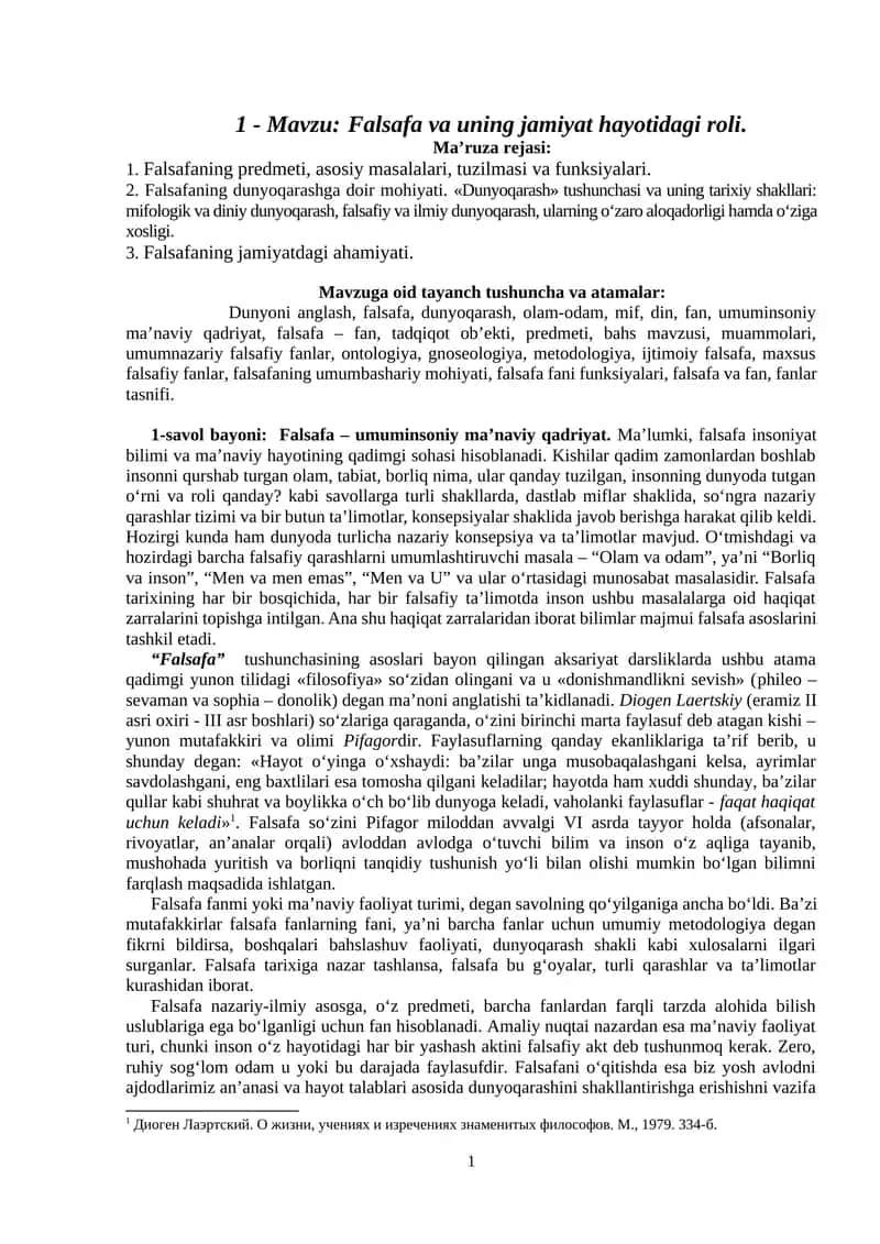 Falsafa va uning jamiyat hayotidagi roli 1