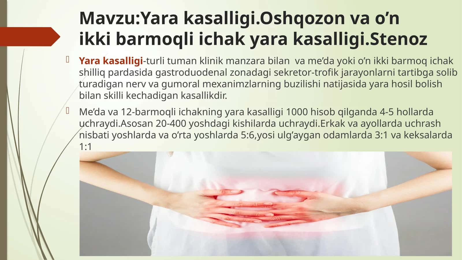 Yara kasalligi.Oshqozon va o'n ikki barmoqli ichak yara kasalligi.Stenoz 1