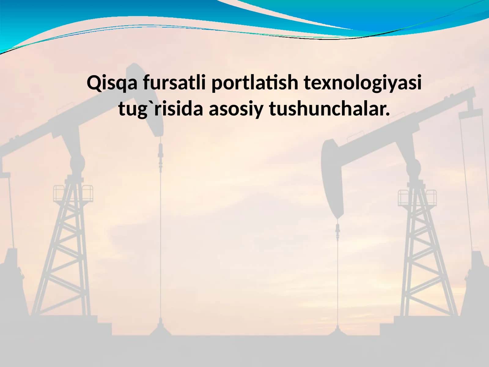 Qisqa fursatli portlatish texnologiyasi tug`risida asosiy tushunchalar 1