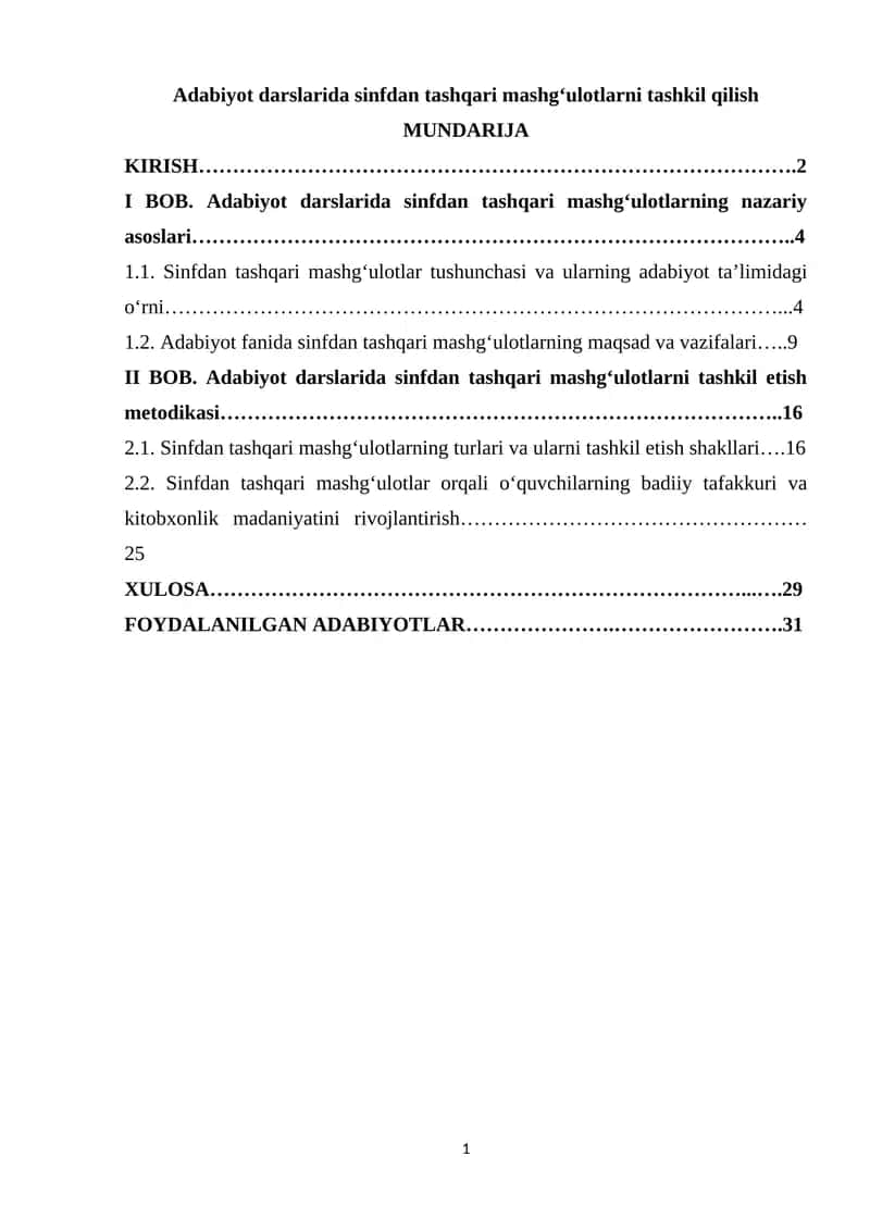 Adabiyot darslarida sinfdan tashqari mashgʻulotlarni tashkil qilish 1