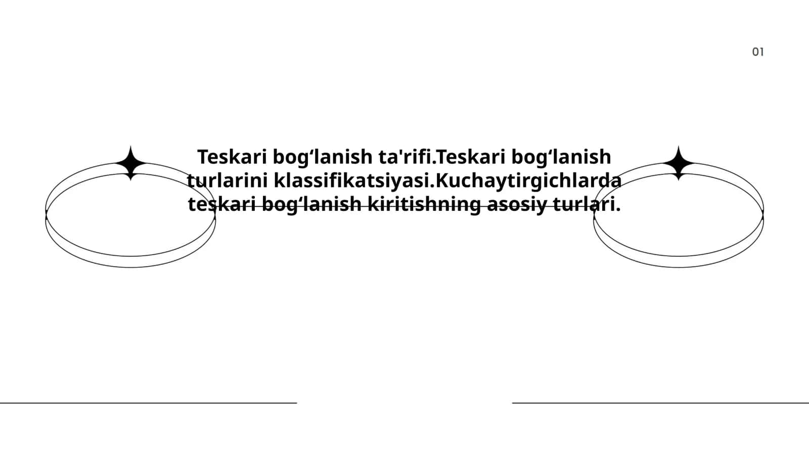 Teskari bogʻlanish ta'rifi.Teskari bogʻlanish turlarini klassifikatsiyasi.Kuchaytirgichlarda teskari bogʻlanish kiritishning asosiy turlari 1