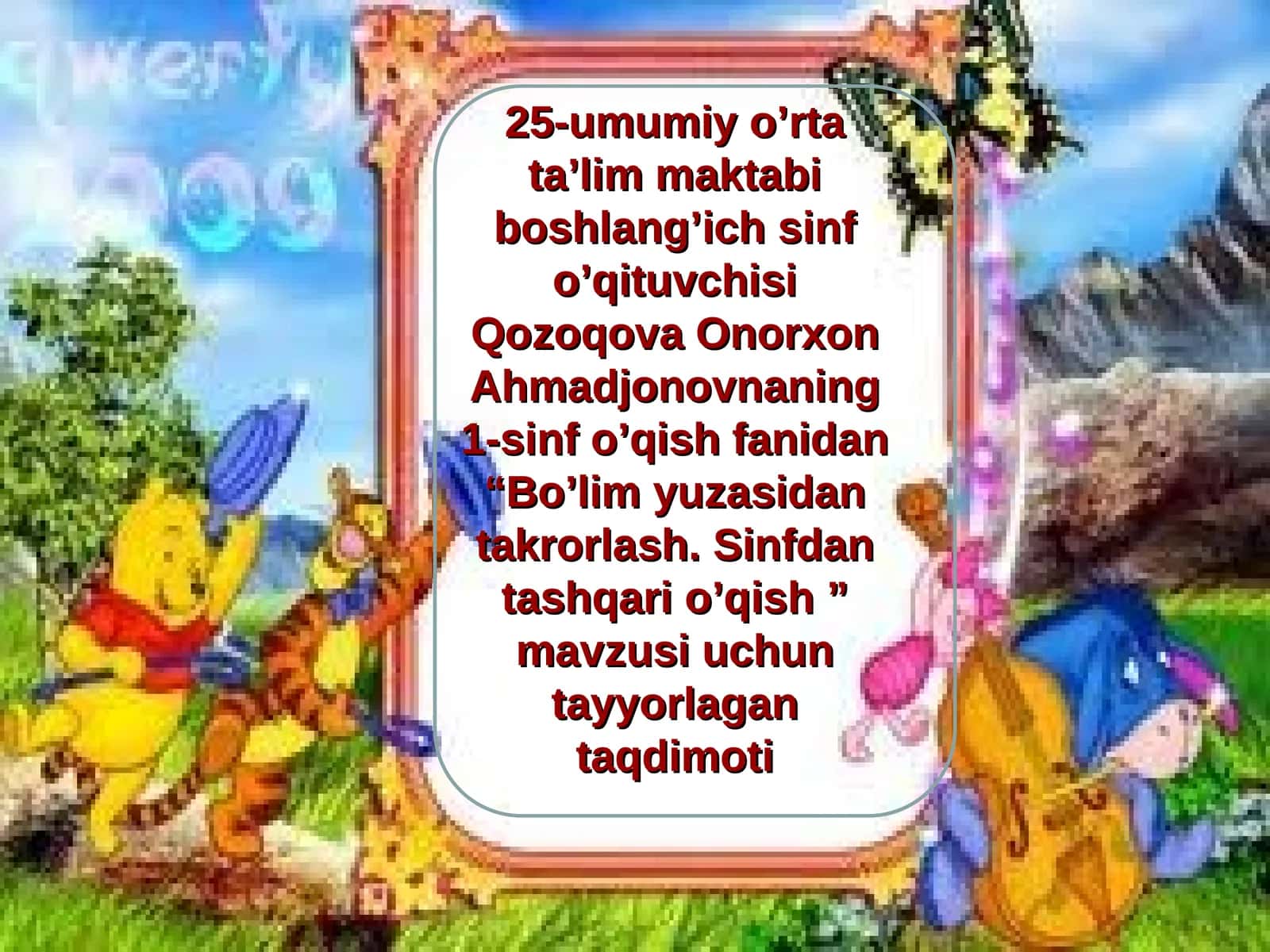 Bo'lim yuzasidan takrorlash. Sinfdan tashqari o'qish 1