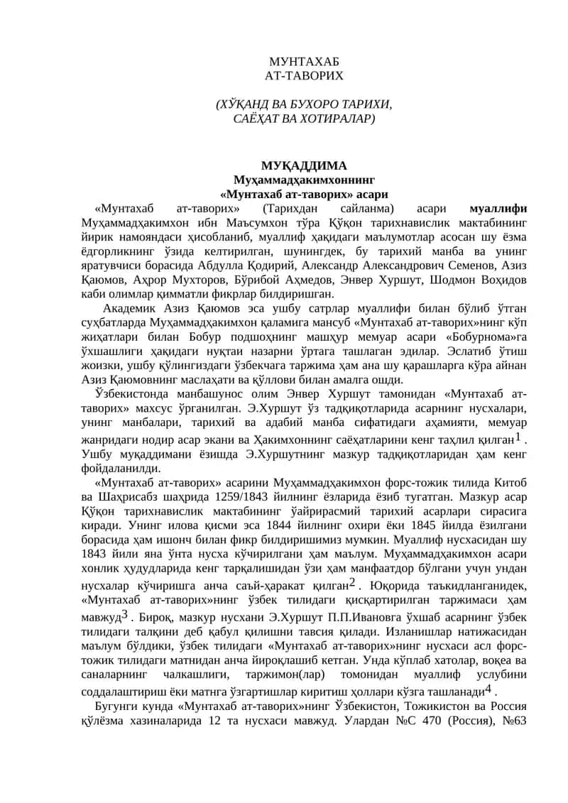 QO’QON XONLIGIDA HARBIY VA HARBIY-MA’MURIY UNVON VA MANSABLAR 1
