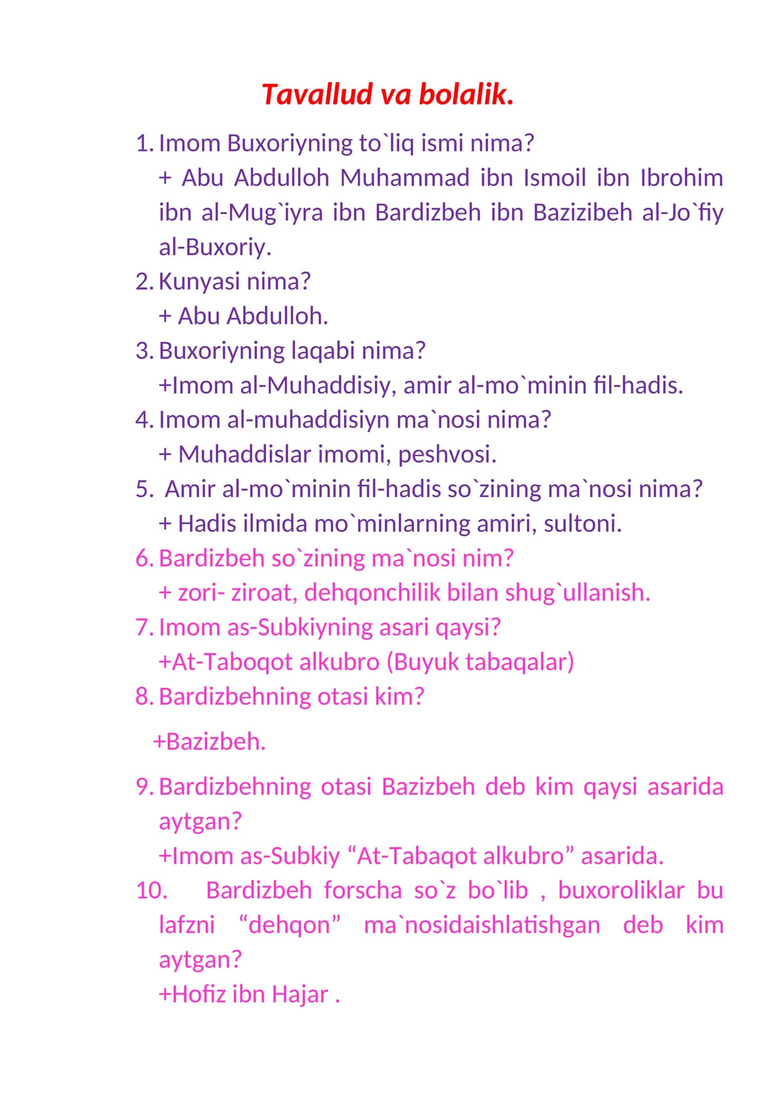 Tavallud va bolalik Imom Buxoriy 1