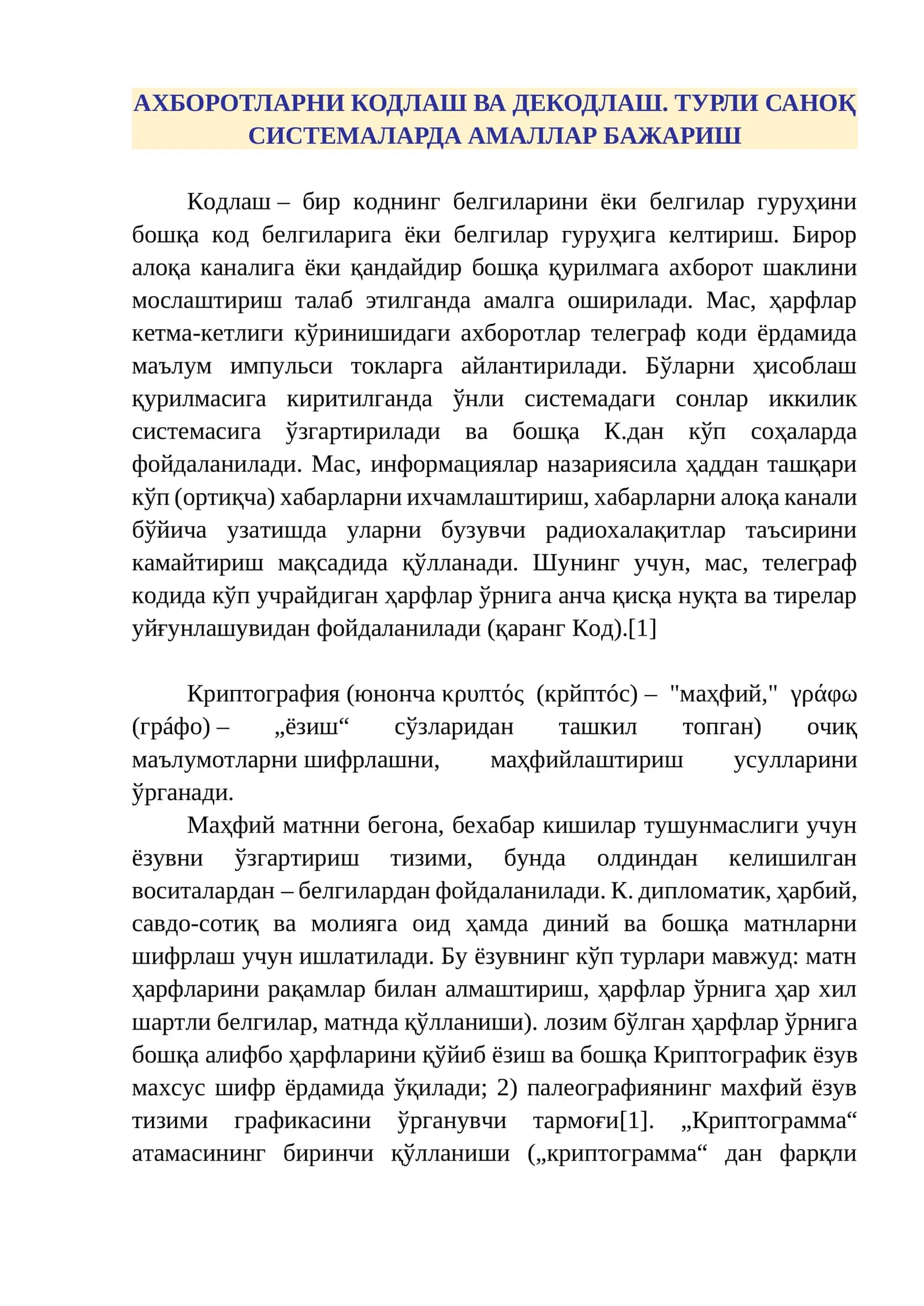 АХБОРОТЛАРНИ КОДЛАШ ВА ДEКОДЛАШ. ТУРЛИ САНОҚ СИСТEМАЛАРДА АМАЛЛАР БАЖАРИШ 1