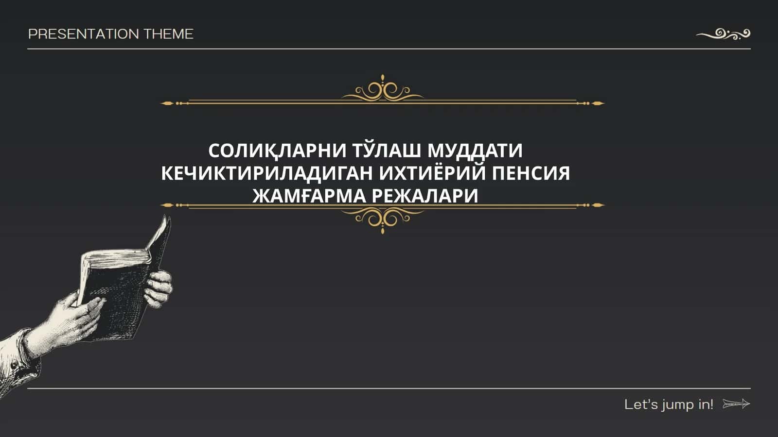 Солиқларни тўлаш муддати кечиктириладиган ихтиёрий пенсия жамғармалари 1