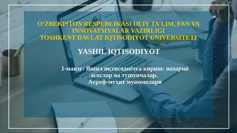 Яшил иқтисодиёт 1