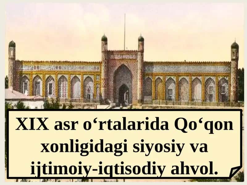 XIX asr o‘rtalarida Qo‘qon xonligidagi siyosiy va ijtimoiy-iqtisodiy ahvol. 1