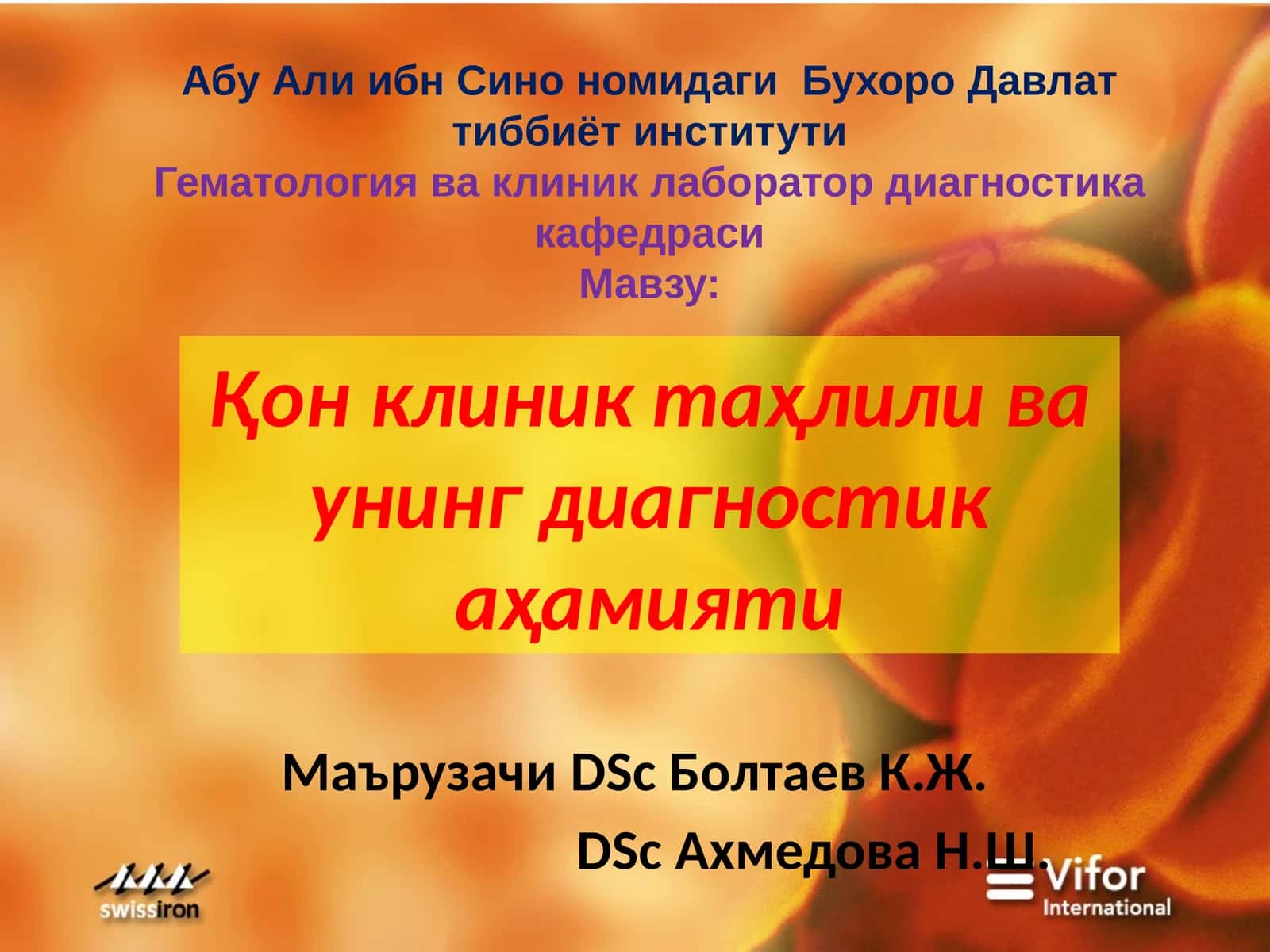 Қон клиник таҳлили ва унинг диагностик аҳамияти 1