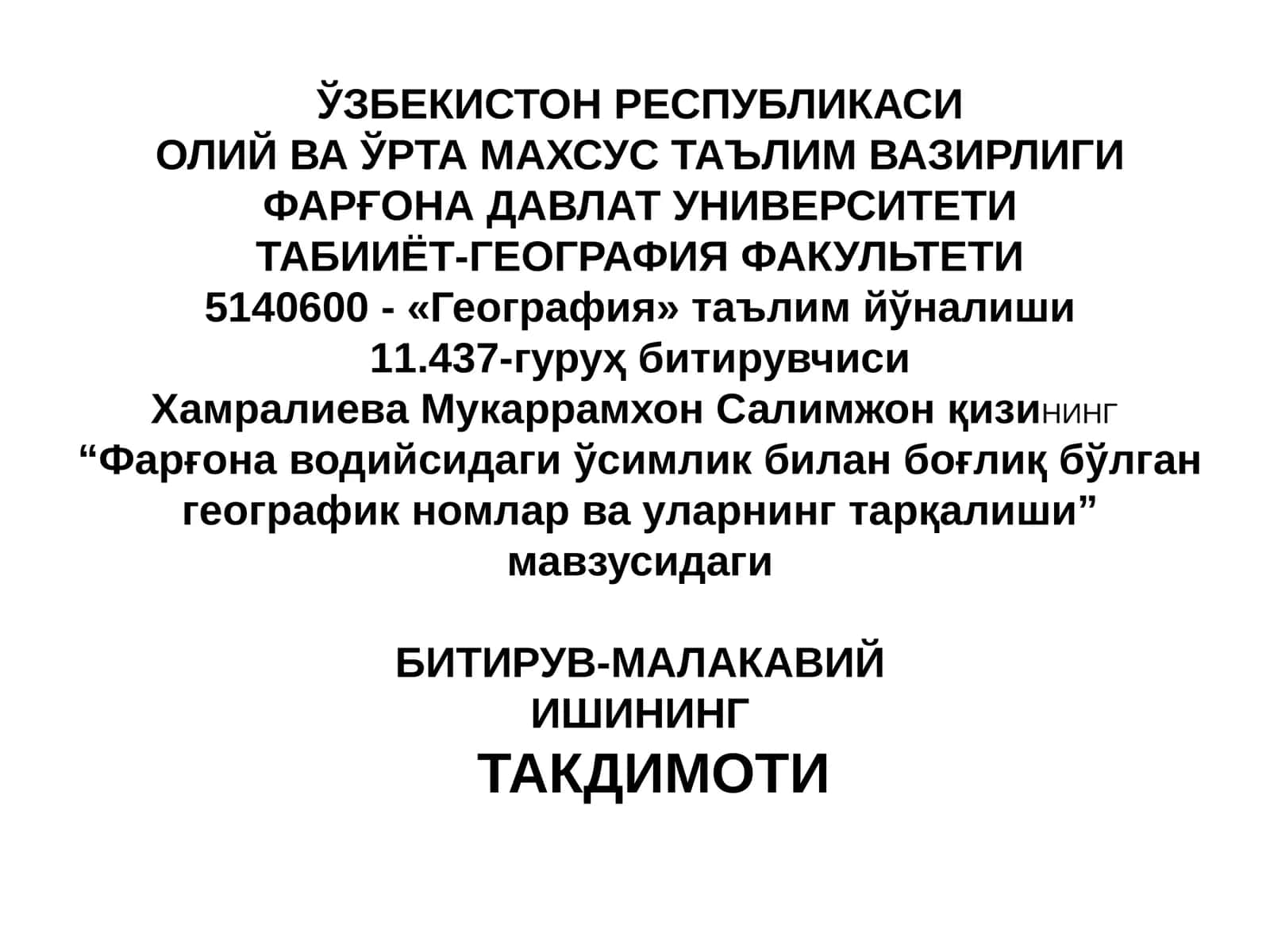 Фарғона водийсидаги ўсимлик билан боғлиқ бўлган географик номлар ва уларнинг тарқалиши 1