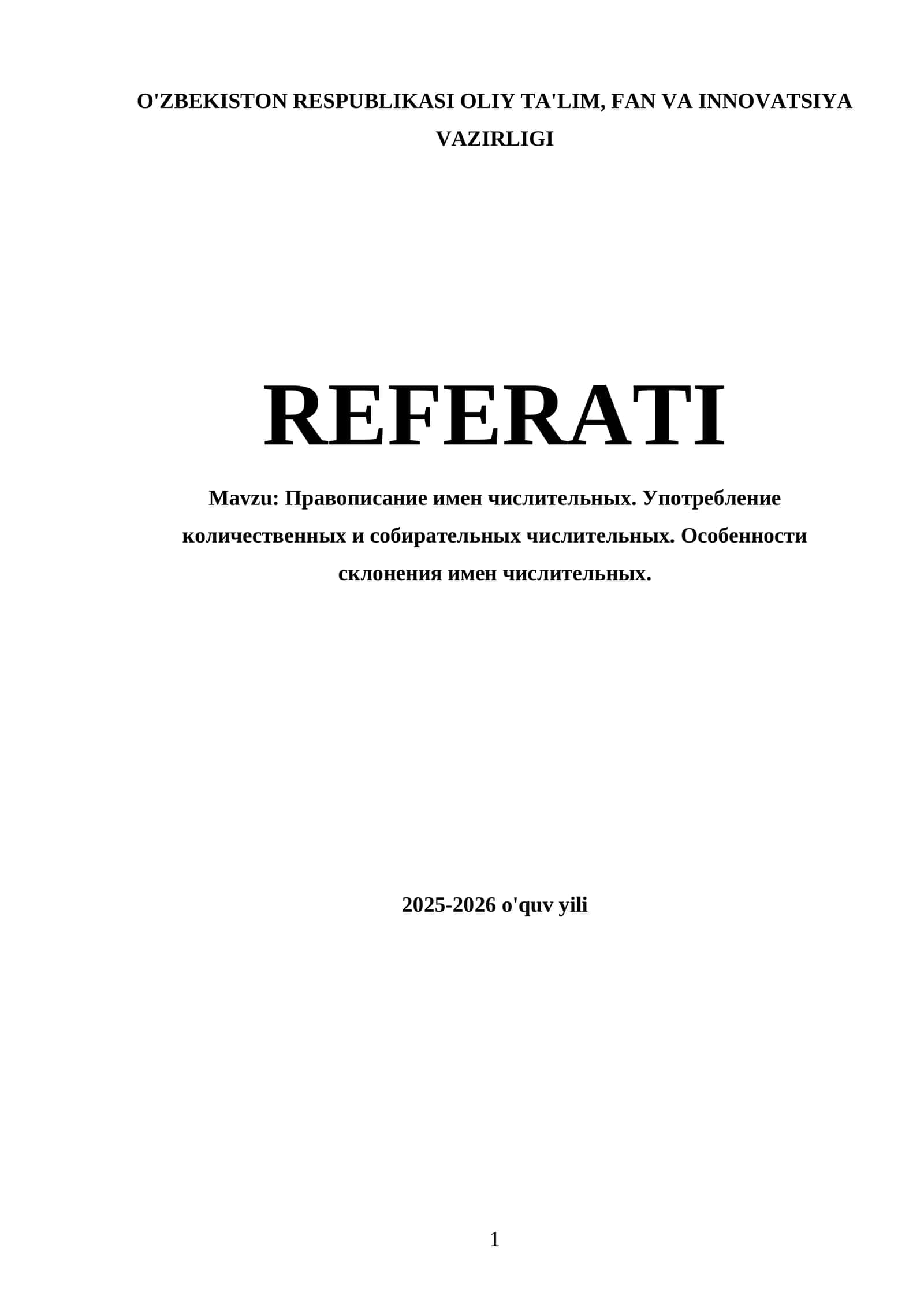 Правописание имен числительных. Употребление количественных и собирательных числительных. Особенности склонения имен числительных 1
