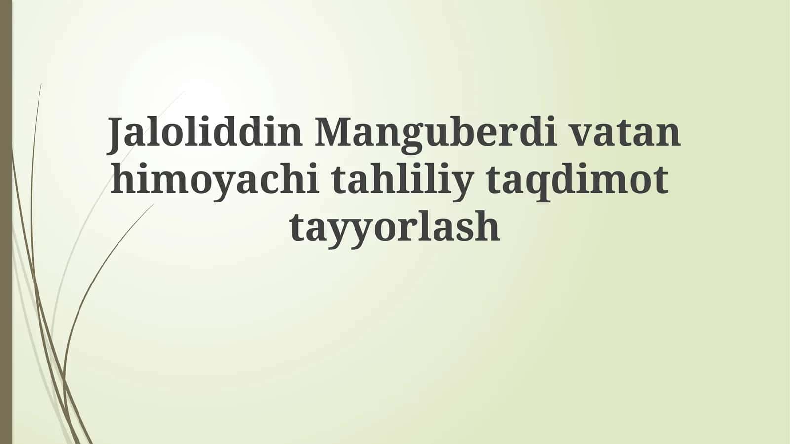 Jaloliddin Manguberdi vatan himoyachisi tahliliy taqdimoti 1