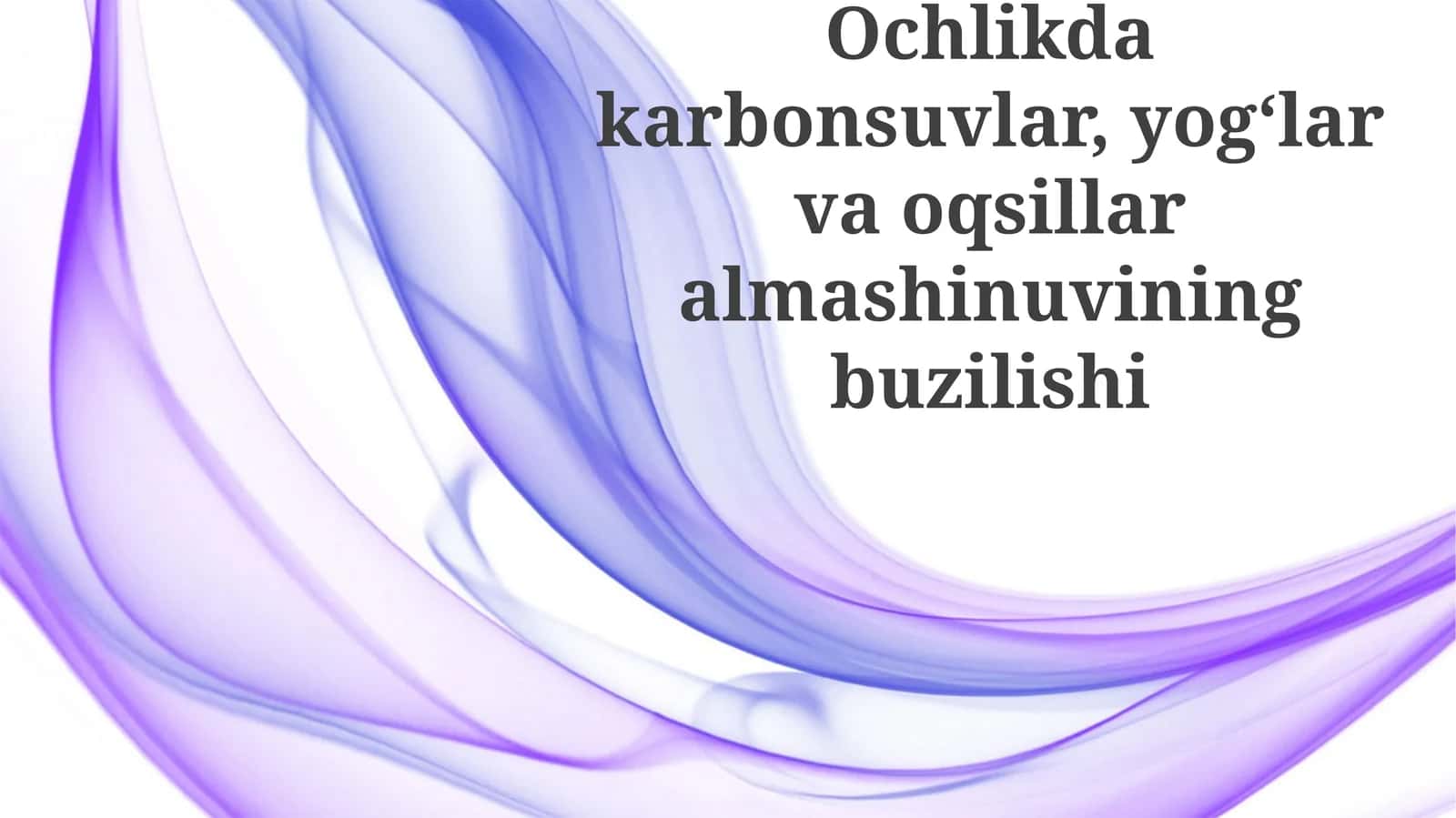 Oqsil almashinuvi buzilishi 1
