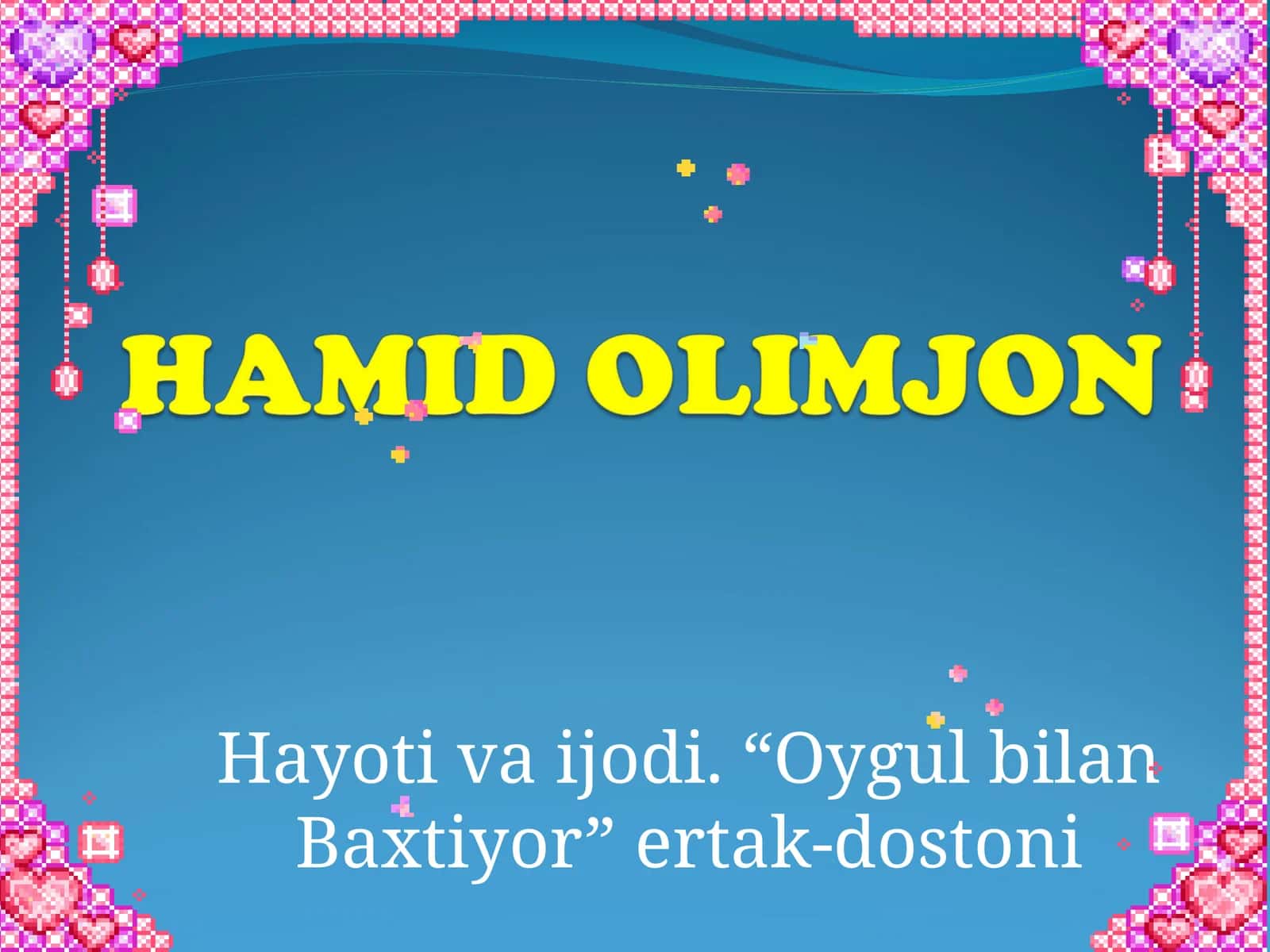 Hayoti va ijodi. “Oygul bilan Baxtiyor” ertak-dostoni 1