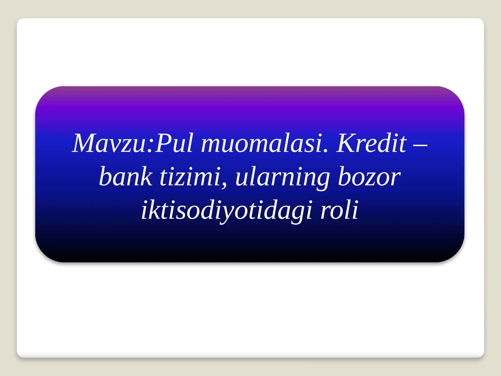 Pul muomalasi. Kredit – bank tizimi, ularning bozor iqtisodiyotidagi roli 1
