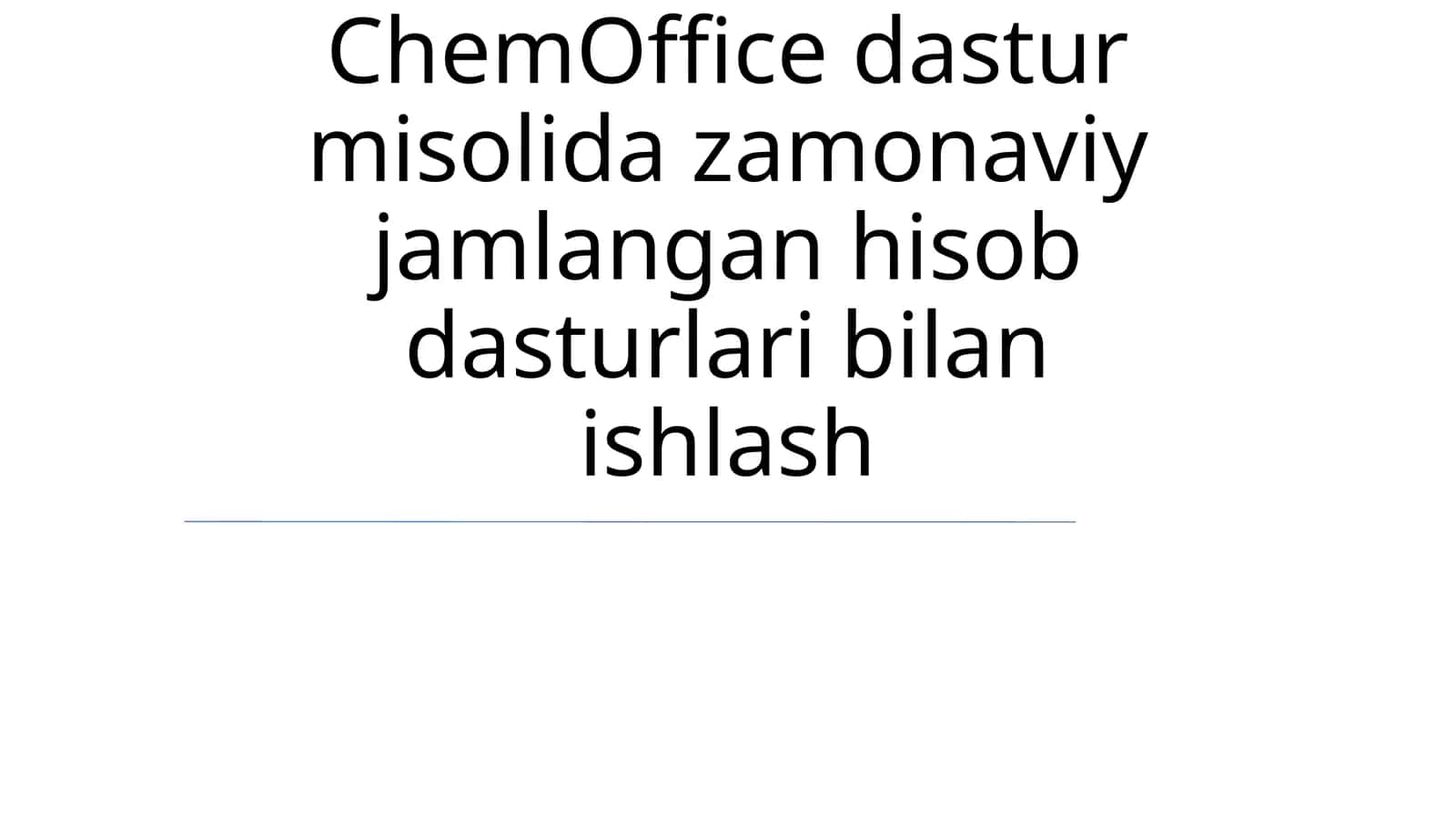 ChemOffice dastur misolida zamonaviy jamlangan hisob dasturlari bilan ishlash 1