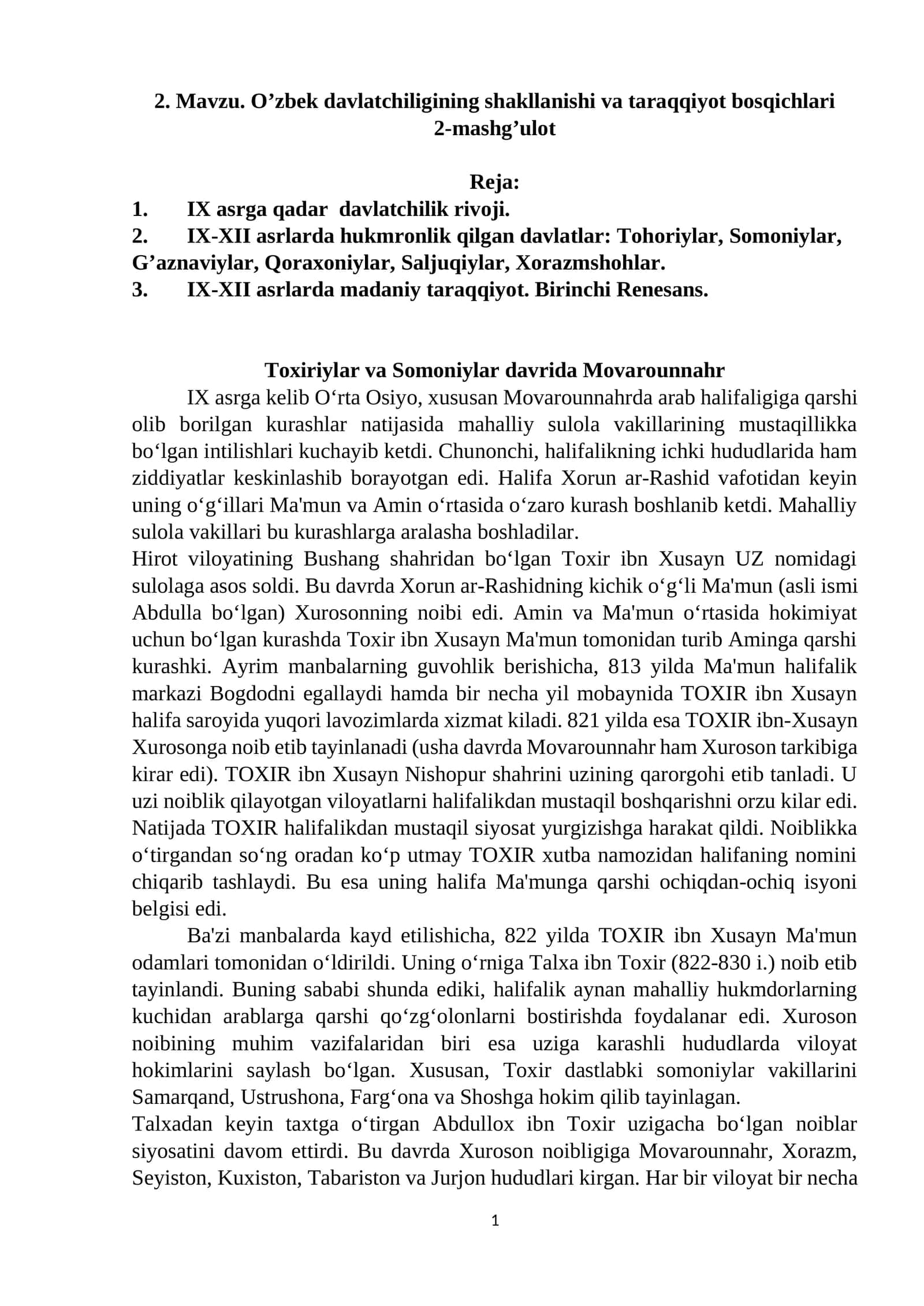 O’zbek davlatchiligining shakllanishi va taraqqiyot bosqichlari 1