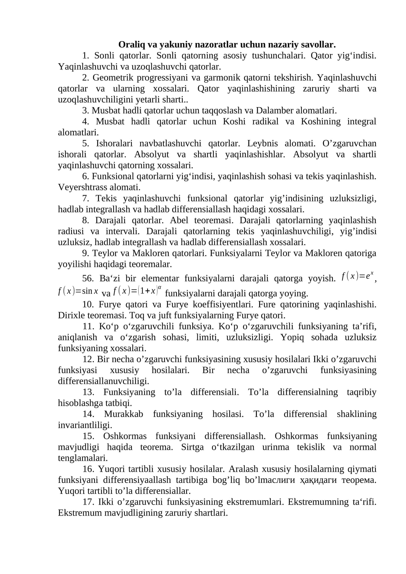 Oraliq va yakuniy nazoratlar uchun nazariy savollar 1