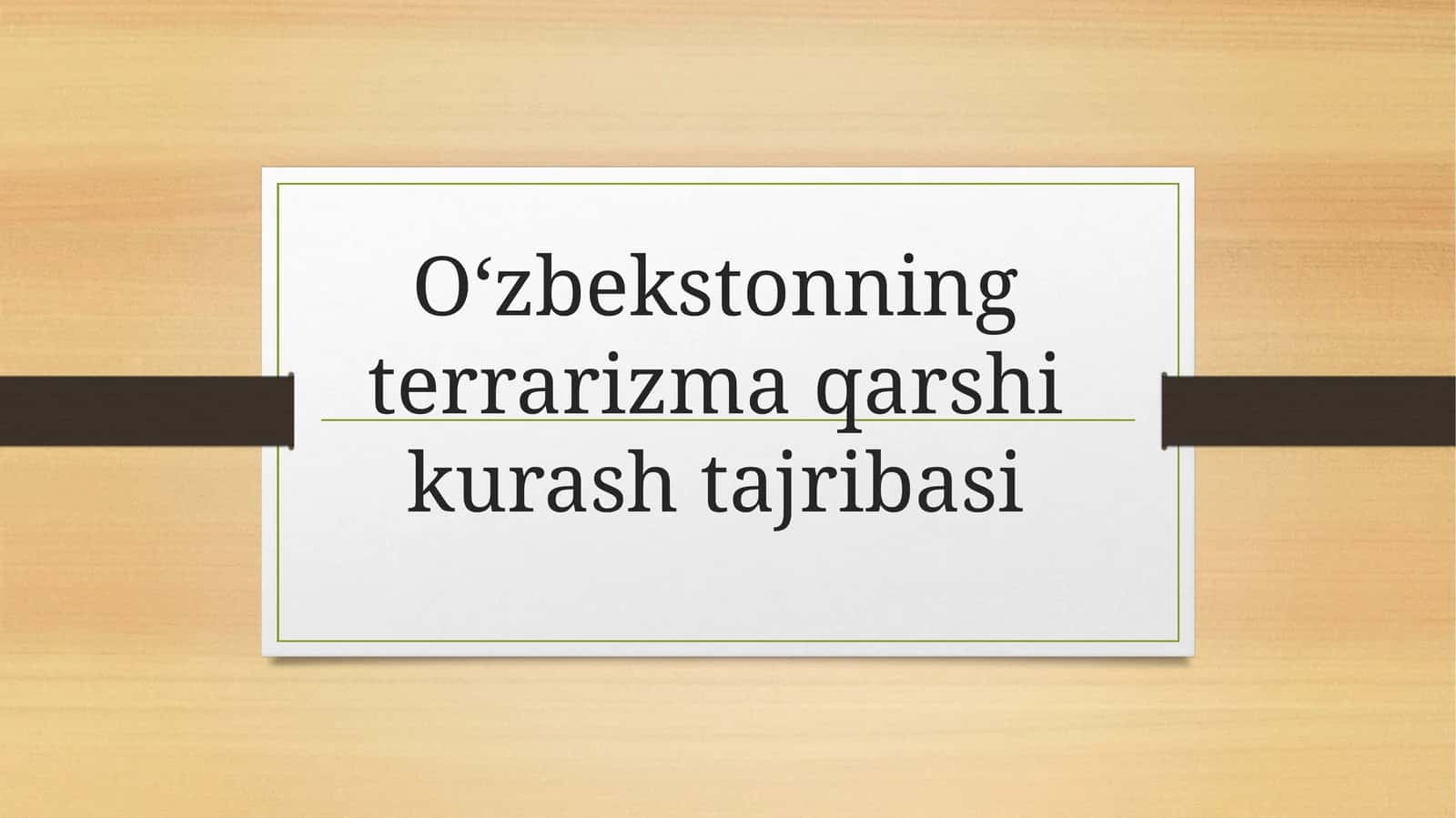 Oʻzbekistonningterrarizma qarshi kurashtajribasi 1