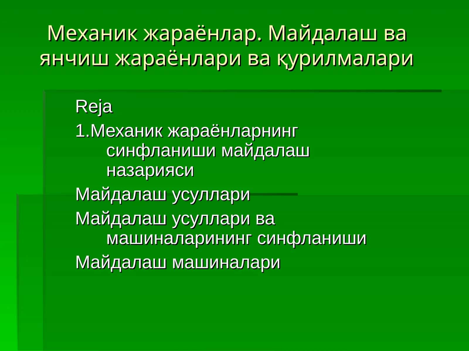 Механик жараёнлар. Майдалаш ва янчиш жараёнлари ва қурилмалари 1