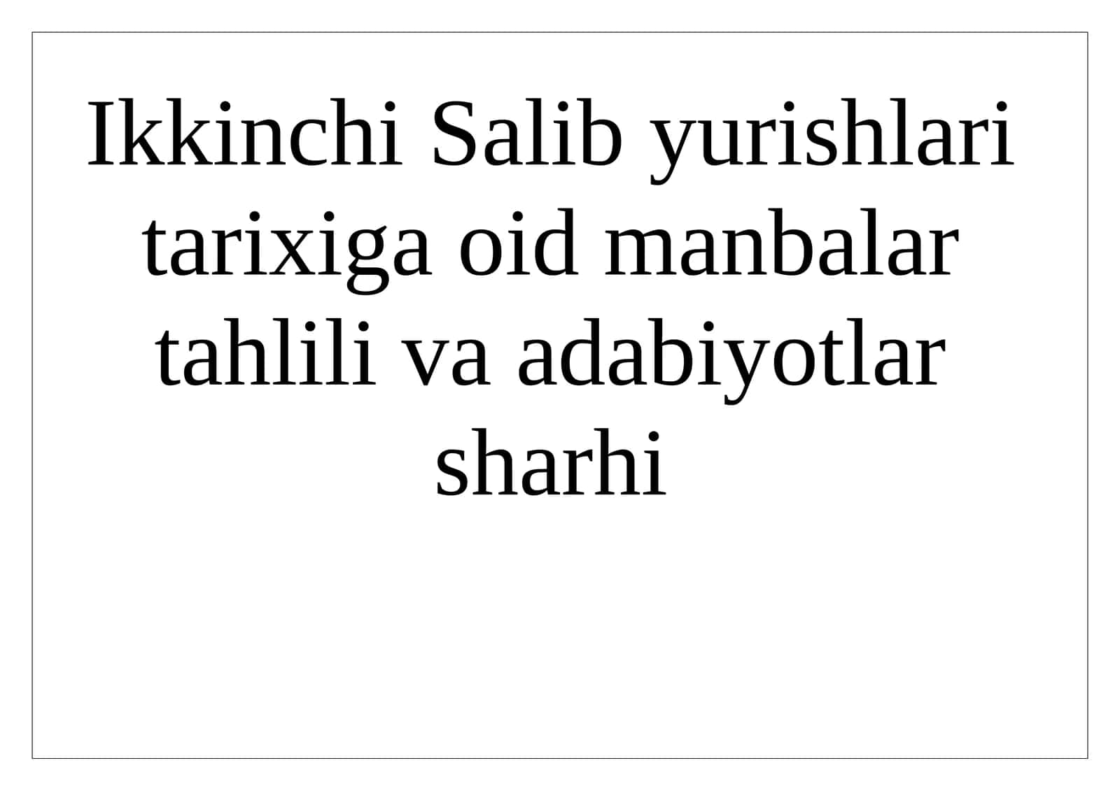 Ikkinchi Salib yurishlari tarixiga oid manbalar tahlili va adabiyotlar sharhi 1