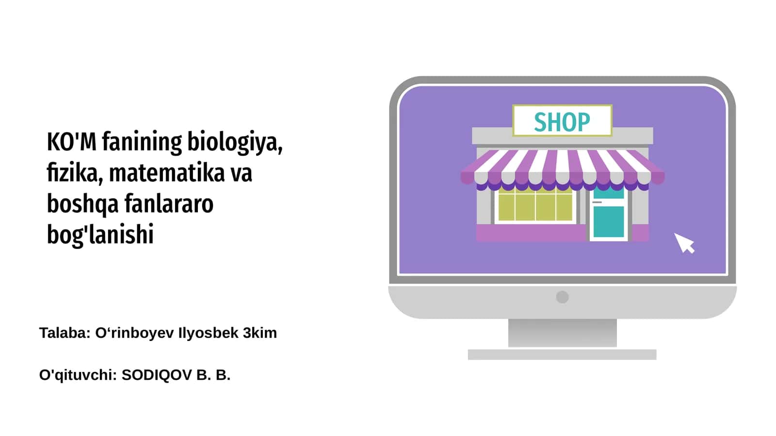 KO'M fanining biologiya, fizika, matematika va boshqa fanlararo bog'lanishi 1