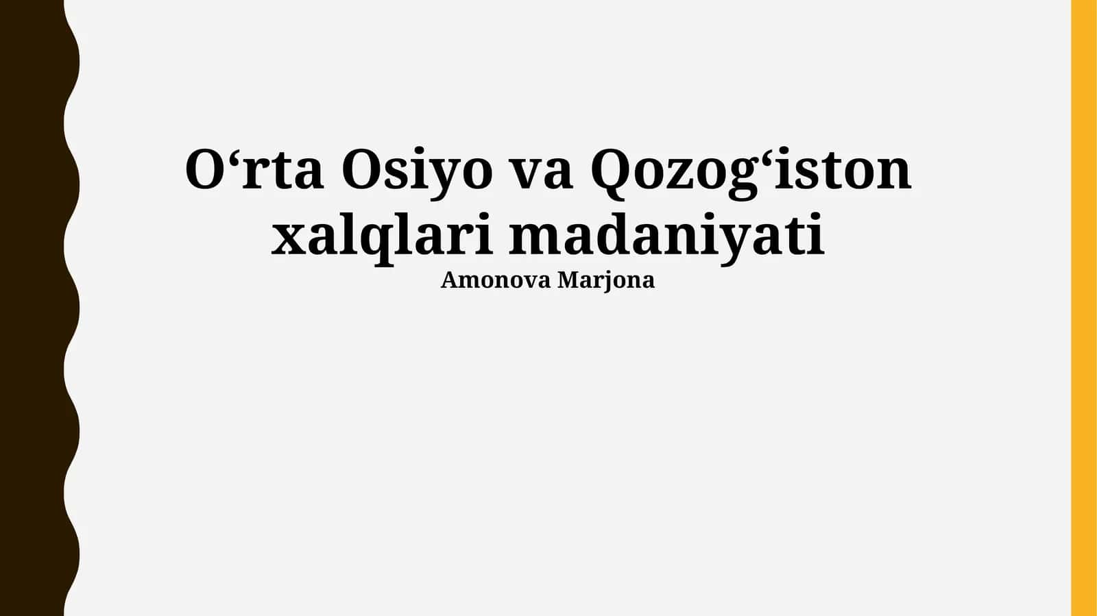 Oʻrta Osiyo va Qozogʻiston xalqlari madaniyati 1