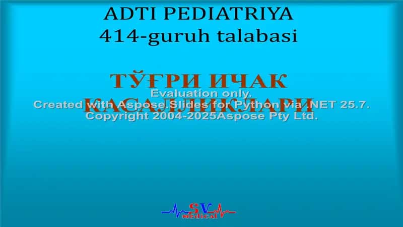 Tўғри ичак анатомияси 1