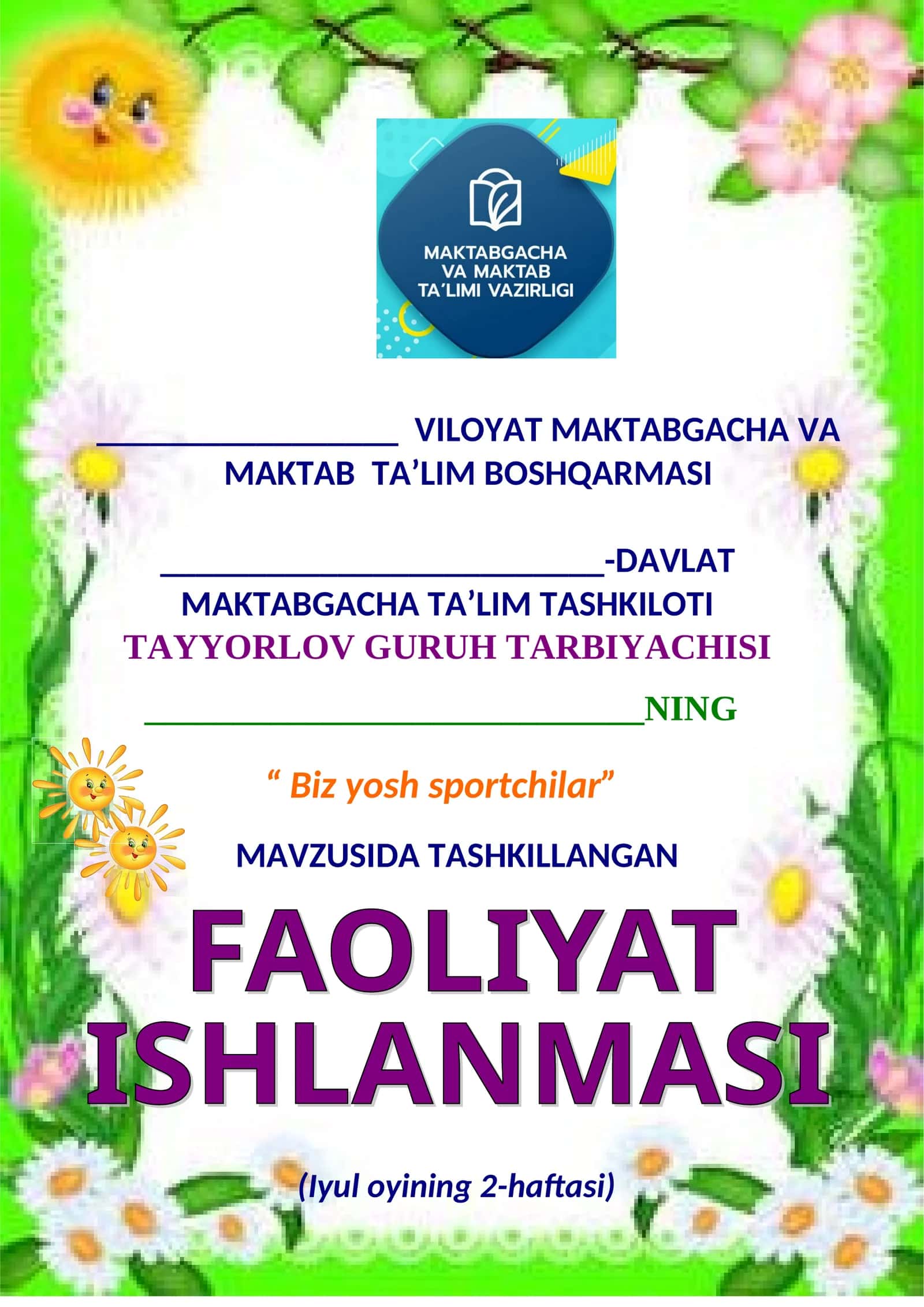 Biz yosh sportchilar 1