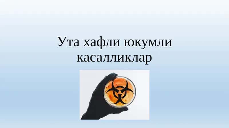 Ўлaт 1